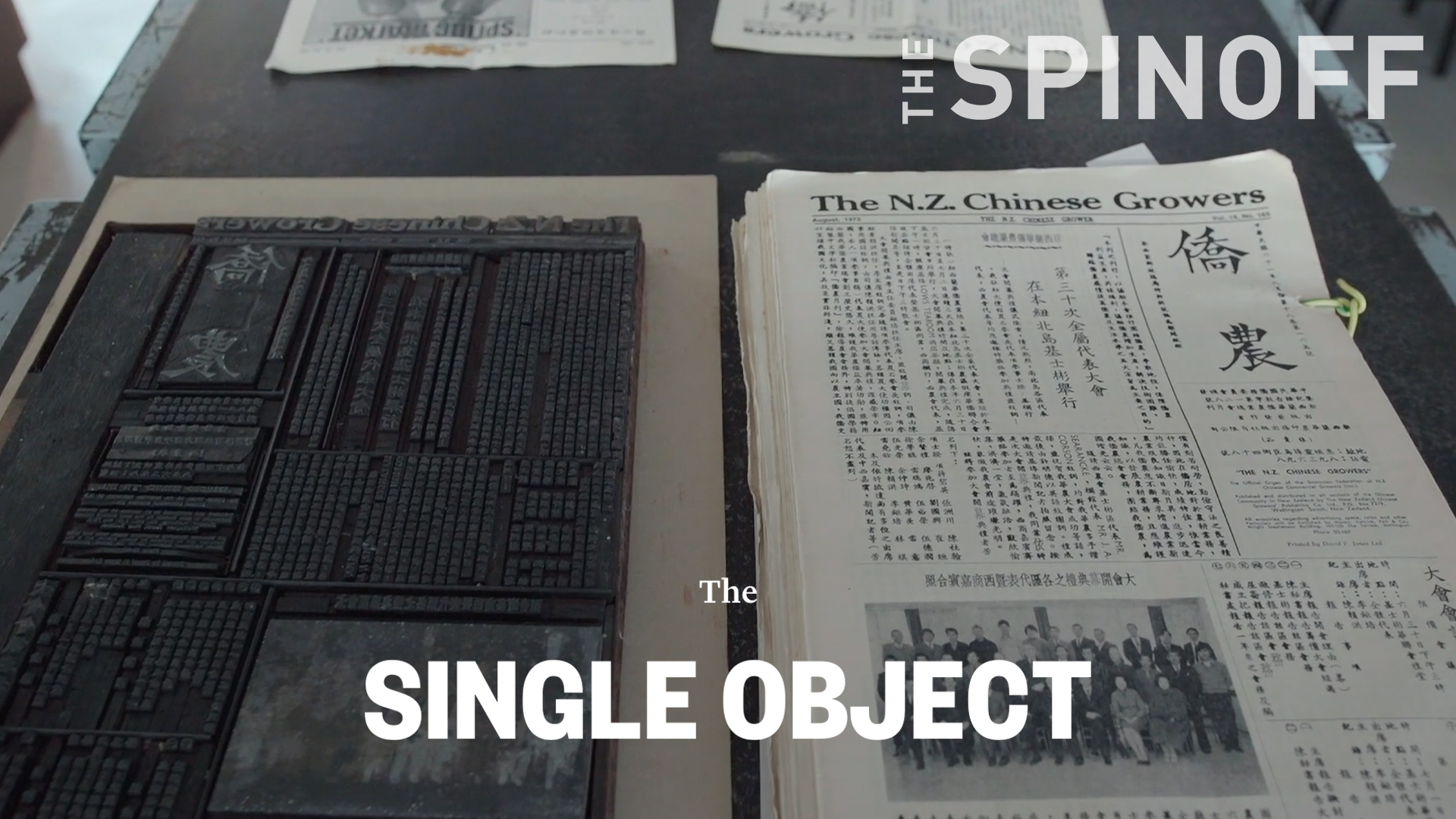 titlecard for The Single Object episode featuring the Chinese heritage types