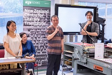 Left to right: Designer Ya-Wen Ho, Wen Powles, translator Yujing Liang, Dr Luo Hui and Dr Sydney Shep.